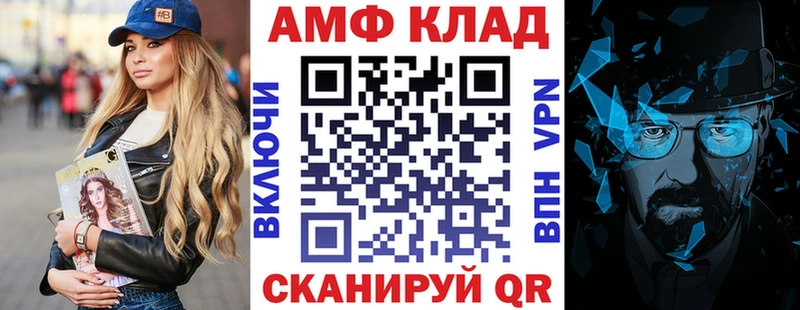 где купить наркоту дарк нет наркотические препараты Амфетамин Premium Емва