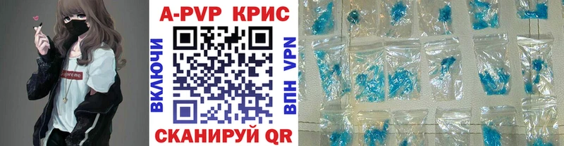 Alfa_PVP СК omg онион Емва