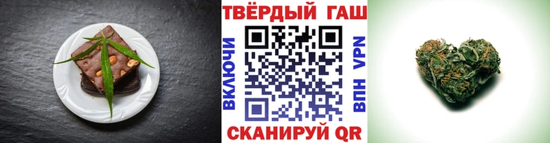 Еда ТГК марихуана  гидра ссылка  Емва 