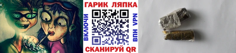 ГАШИШ гашик  закладки  Емва 