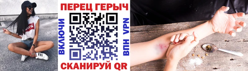 Героин VHQ  Емва 