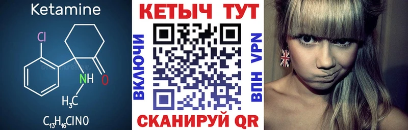дарк нет официальный сайт  Емва  КЕТАМИН VHQ 