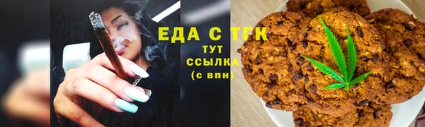 тгк Абдулино