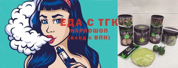 ALPHA-PVP Абинск