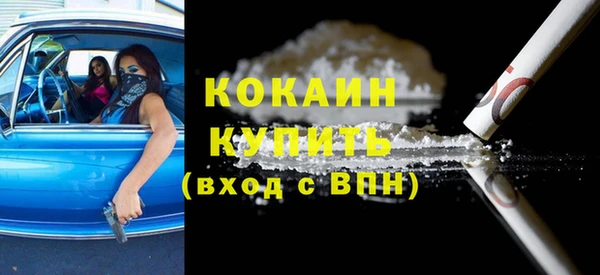 кокаин VHQ Абаза