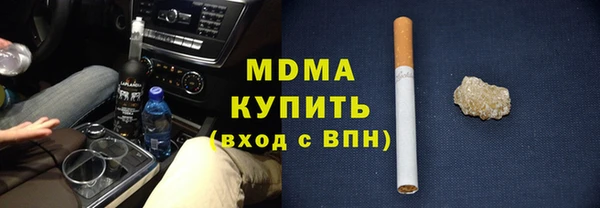 тгк Абдулино