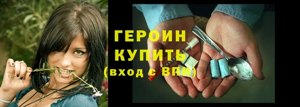 ALPHA-PVP Абинск