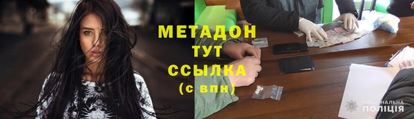 герыч Слюдянка