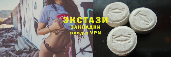 ALPHA-PVP Абинск
