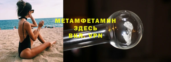 герыч Слюдянка