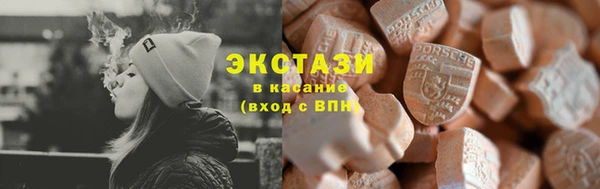 мефедрон мука Дегтярск