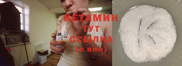 ALPHA-PVP Абинск