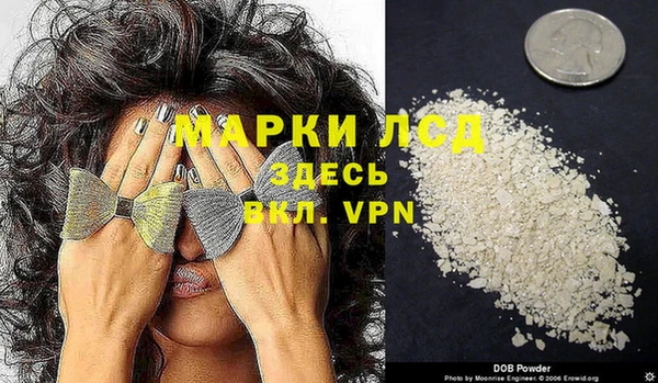 герыч Слюдянка