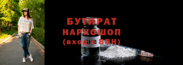 ALPHA-PVP Абинск
