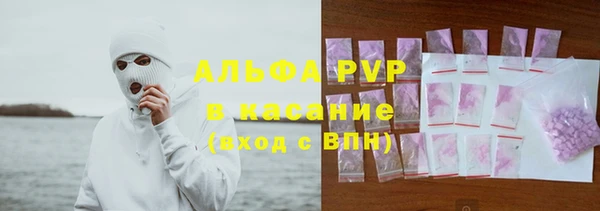 кокаин VHQ Абаза