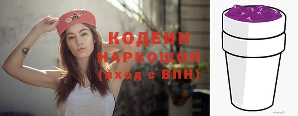 герыч Слюдянка