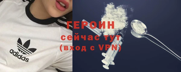 кокаин VHQ Абаза