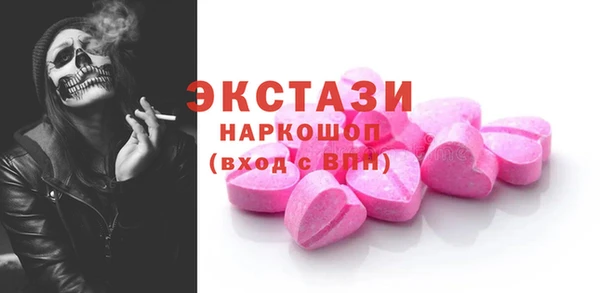 герыч Слюдянка