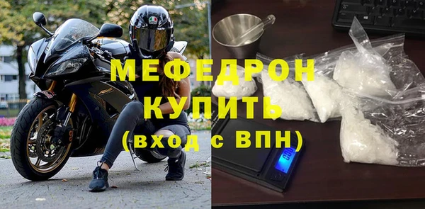 МДМА Снежногорск