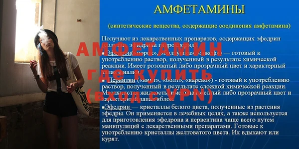 тгк Абдулино