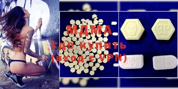 МДМА Снежногорск