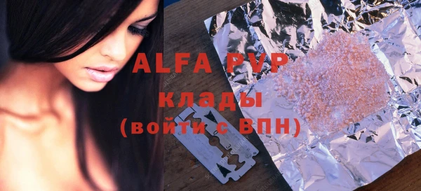 ALPHA-PVP Абинск