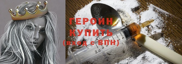 кокаин VHQ Абаза