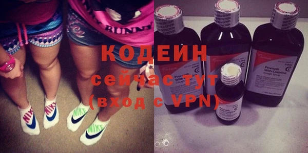 ALPHA-PVP Абинск