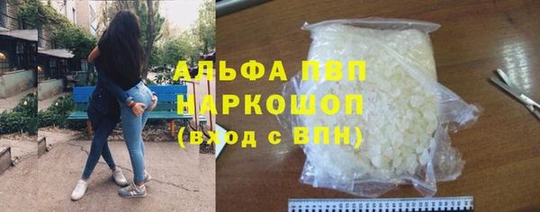 тгк Абдулино