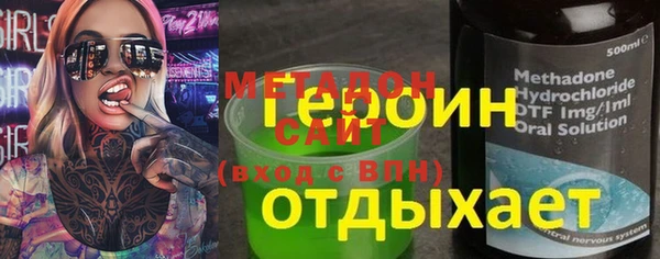 МДМА Снежногорск