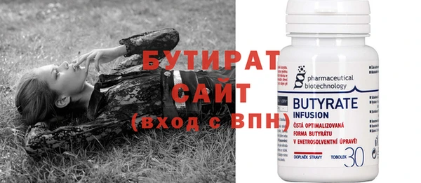 ALPHA-PVP Абинск