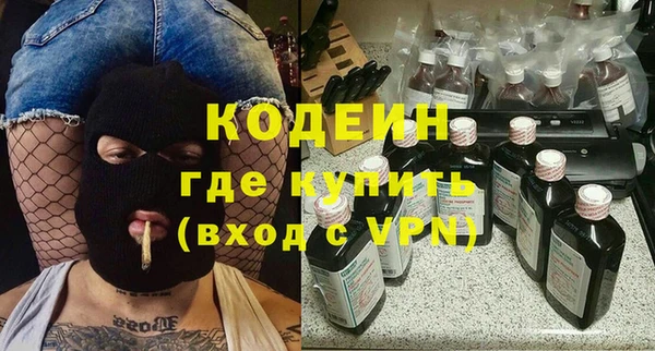 МДМА Снежногорск