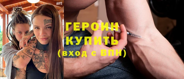 тгк Абдулино