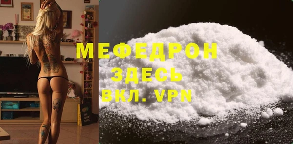 тгк Абдулино