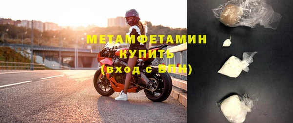 кокаин Дедовск
