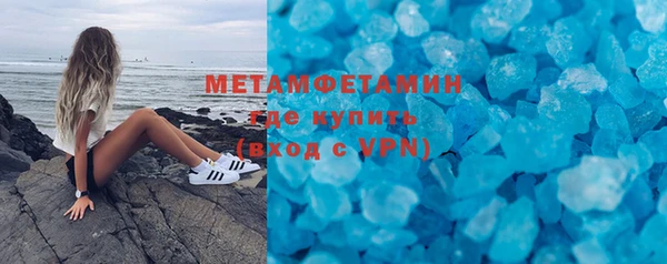 тгк Абдулино
