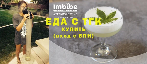 МДМА Снежногорск