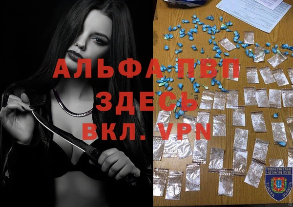кокаин VHQ Абаза