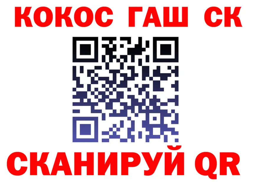 ГАШИШ Изолятор ТОР мориарти mega Емва