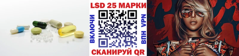 купить   Емва  Лсд 25 экстази ecstasy 