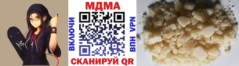 МДМА VHQ продажа наркотиков Емва