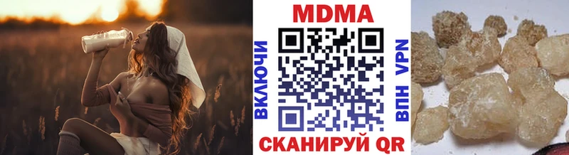 МДМА кристаллы Емва