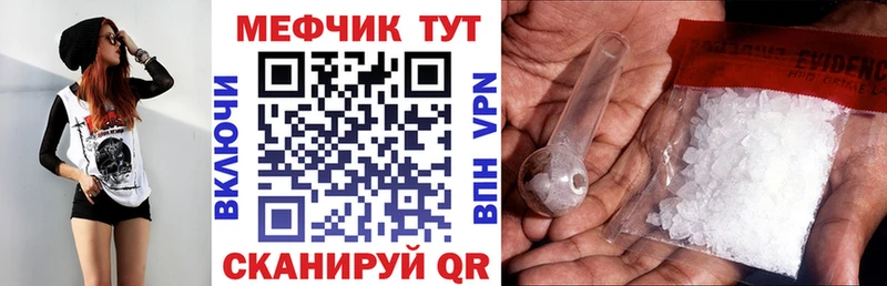 МЕГА ССЫЛКА  Емва  МЕФ кристаллы 