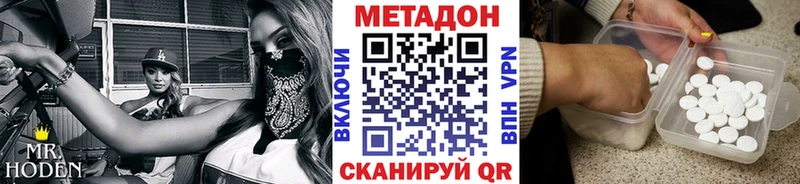 кракен маркетплейс  Емва  МЕТАДОН мёд 