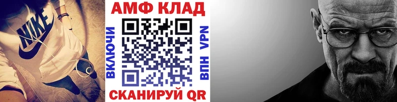 кракен зеркало  купить наркотик  Емва  Первитин винт 