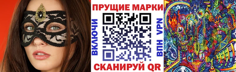 Марки NBOMe 1,8мг дарнет шоп Емва