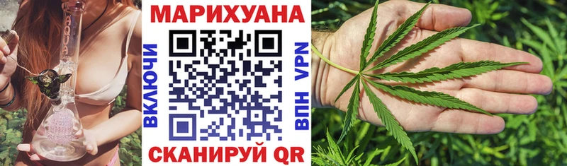 Бошки марихуана марихуана  цена   Емва 